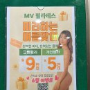 기흥신갈역 필라테스 추천, 몸도 마음도 건강하게 10년전 가격 그대로 MV필라테스 추천(그룹 레슨 후기)
