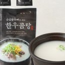 동탄본가설렁탕 네이버블로그