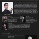 클래식기타 A 이미지