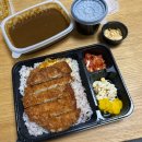 불광동 배달맛집 찾는다면? 미카코카레 불광점 양 많은 카레 후기