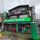 보성녹돈 | 노원구 상계역 주변 상계솥뚜껑 삼겹살 (보성녹돈) 방문후기