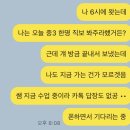 네 번째