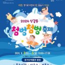 상갈로3 이미지