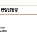 미소맛족발보쌈 이미지