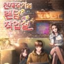 구른천 이미지