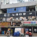 던컴퍼니