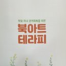 부모독서코칭 이미지