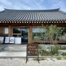 동산로81번길 13 | 경주 황리단길 피자 맛집 체크인치즈 황리단길점 화덕피자 솔직 후기