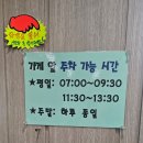 솜반천로 이미지