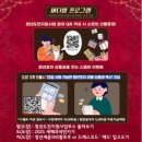 별바다포차