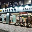 24시 애니동물병원 이미지