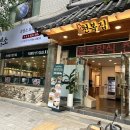 원미흑염소