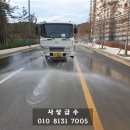 일광청소 이미지