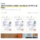 위너바디&필라테스PT 이미지
