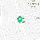 샐리드랍 사직점 이미지