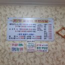 돈맛꿀꿀이 | 예당저수지 맛집 최고의 무한리필 고기집이였어요!
