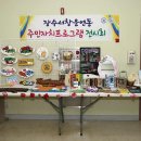 장수서창동-7 이미지