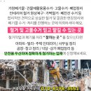 다솜연세가정의학과의원 이미지