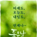 중동점 문화센터 노래교실 박미경 🌱내 나이 황혼이 오면🌱회원님 노래 (2018년3월28일) 이미지