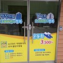 한울세탁 이미지