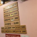 장유 맛집 김가네 얼큰이 내돈내산