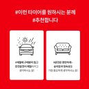 타이어 짱 광명점 이미지