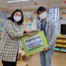 에덴어린이집 이미지