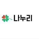 나누리숯불구이