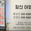 대전충남지부 정모 참가회비 및 협찬품 이미지