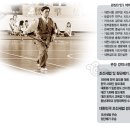 백련검도관 이미지