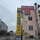 어울림여성전용한증막사우나 이미지