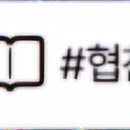 삼삼마을 이미지