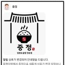 더밥 이미지