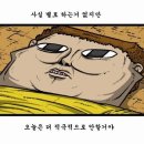 정해해물쟁반짜장 이미지