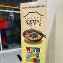 홈플러스익스프레스 장기점