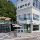 스테이가진 이미지