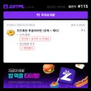 메이플약국 | 서현역 피시방 옵티멈존PC카페 음식 맛집 후기 (메뉴, 가격, 시설)