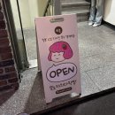 모노셀렉트샵