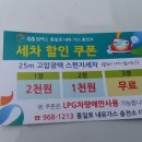 통일로내유가스충전소 네이버블로그