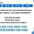 타워베르빌공인중개사사무소 이미지