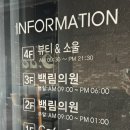 뷰티앤소울 이미지