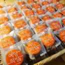 예당떡방 이미지