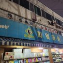 신바람노래연습장 이미지