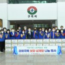 상대유통(주) 이미지