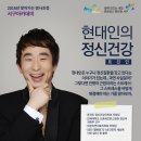 검단복지회관 대강당 이미지