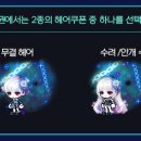 큐라온헤어