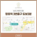 보조개한의원 이미지