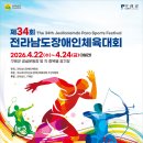 34 이미지