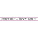 왕뼈각