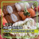 수원-0587 네이버블로그